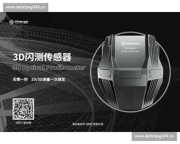 比赛针技术创新与发展趋势分析及应用前景探讨