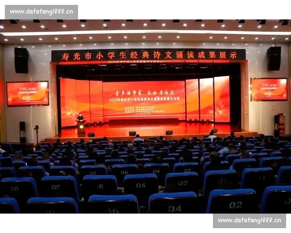 传承经典涵养文化自信的经典诵读比赛成果与经验总结实践与启示 传承经典涵养文化自信的经典诵读比赛成果与经验总结实践与启示