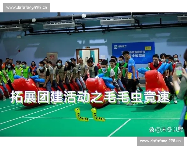 从起跑到冲刺全面解析毛毛虫比赛制胜技巧与团队协作实战心得分享